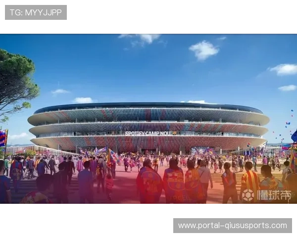 诺坎普球场改建进度更新,2026年全面竣工计划 诺坎普球场改建进度更新,2026年全面竣工计划